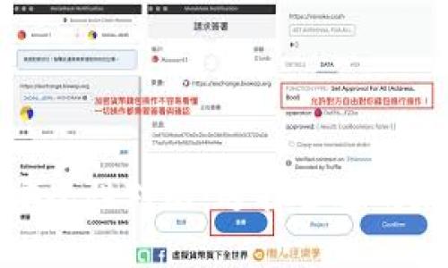 冷钱包与热钱包安全性对比：选择合适的加密货币存储方案