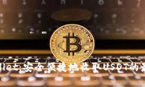 : tpWallet：安全便捷地收取USDT的最佳选择