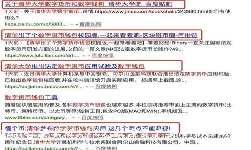 tpWallet安卓版2025：数字资产安全管理的新标准
