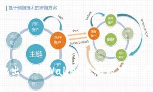 如何安全地出售TPWallet中的数字资产：完整指南