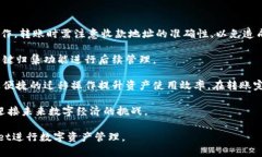   tpWallet一键归集功能全解析：轻松管理你的数字