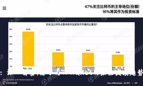: 深入解密：麦子与TPWallet的未来发展趋势