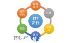 如何保护你的数字资产：全面解析多特币冷钱包