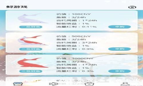 : tpWallet关闭闪兑功能的深度分析与潜在影响