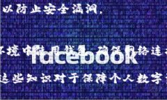   全面解析中本聪创建tpWallet的详细教程及其背后