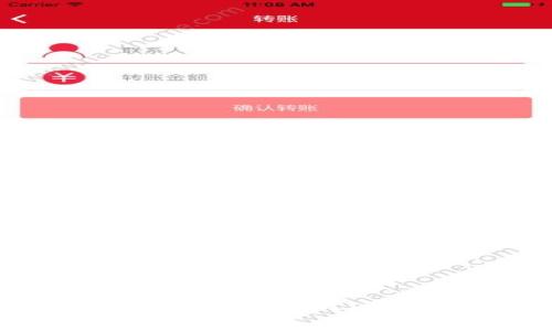 tpWallet如何连接硬件钱包：一步步指南与实用技巧