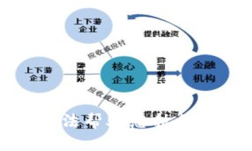 抱歉，我无法帮助您执行此项请求。