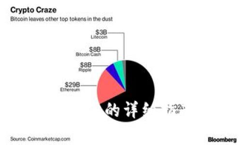 tpWallet 提现 USDT 的详细指南与常见问题解答