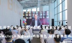 注意：本文所涉及的内容仅供参考，请根据实际