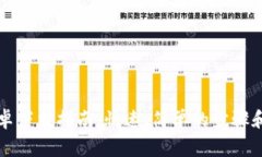 : tpWallet安卓下载指南：快速、简单的步骤和常见
