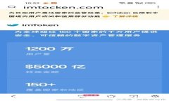 如何有效使用Token.im创建BTC冷钱包保护你的数字资