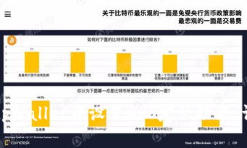如何在tpWallet中设置GPS定位功能：详尽指南