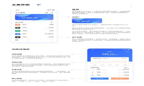 硬件钱包软件推荐与使用指南：保护您的数字资产安全