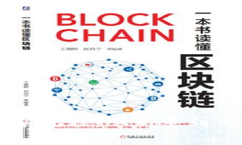 详解tpWallet挖矿流程：从新手到高手的全方位指南