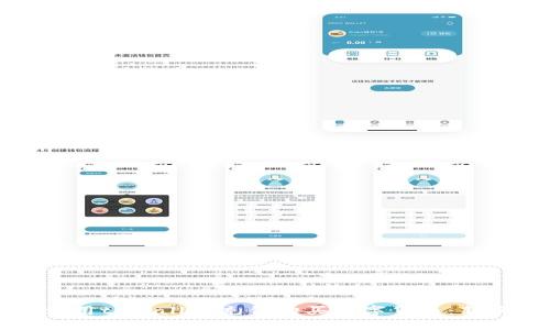 如何使用tpWallet充钱购买数字货币：新手指南