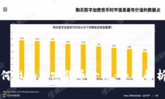 tpWallet如何影响加密货币价格：全面解析与应对策