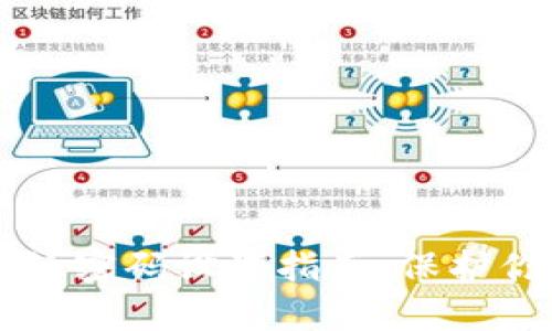 tpWallet指纹密码设置指南：保护你的数字资产