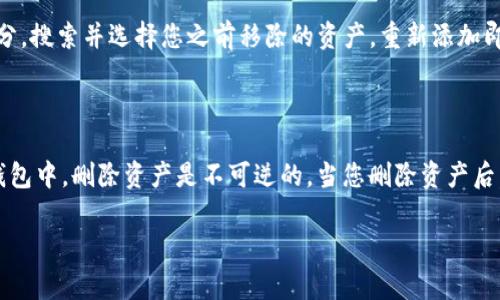 在区块链和加密货币的上下文中，