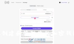 如何在tpWallet上创建和管理您的加密钱包：一步一
