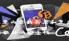 为您提供详细内容之前，请注意内容的长度和复