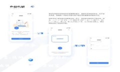 biao ti/biao ti多链钱包安全性分析：保障数字资产