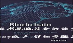 思考一个适合推广并且符合的优秀如何注册BitK