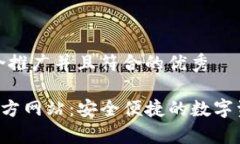 思考一个适合推广并且符合的优秀 tpWallet官方网