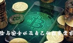 kcash是冷钱包吗？深入探讨加密货币的安全存储方