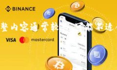 注意：以下是一个关于“支持tag的冷钱包”的推