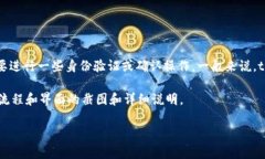 tpWallet 是一个多链钱包，支持多种数字货币的管