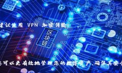  如何在tpWallet中查找和安全存储您的私钥 /  gu