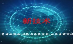 关于＂虚拟币搬砖＂的理解与解析，可以围绕该