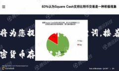 由于涉及的字数和复杂度较多，这里将为您提供