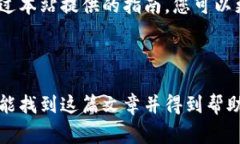 biao ti/biao ti标签的话题可以是：“如何安全下载