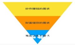 tpWallet如何加密？全面解析钱包安全策略与技术