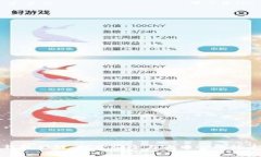 冷钱包公链：探索安全与去中心化的未来