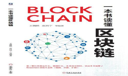 tpWallet提现攻略：如何轻松实现资金流动？