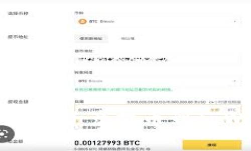 如何将币安交易所的资产提币到tpWallet的详细指南