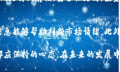 狗狗币行情今日价格分析及未来趋势展望狗狗币
