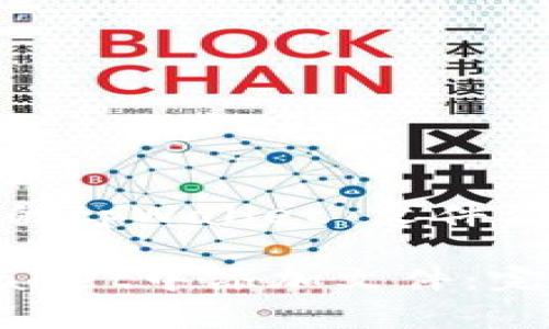 基于区块链的tpWallet 文件添加完整教程

如何在tpWallet中添加文件：完整指南