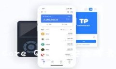 如何利用Core Qt创建安全可靠的冷钱包
