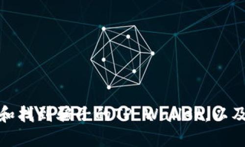 如何识别和找到骗子的TP Wallet，以及应对措施