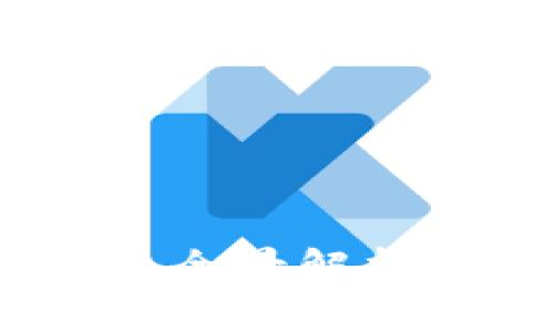 数字货币的币种：全景解析及市场走势分析