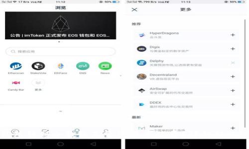TP钱包转到冷钱包是否需要手续费？详解转账过程