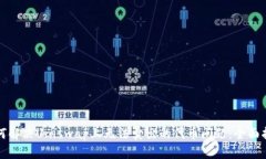 如何解决Uniswap上无法卖出的代币问题：全面指南