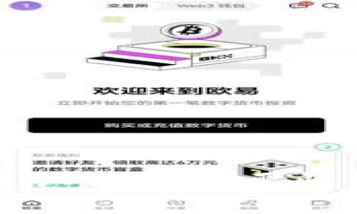 : OK钱包实名认证的重要性及其影响分析