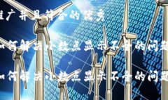 思考一个适合推广并且符合的优秀在tpWallet中如何