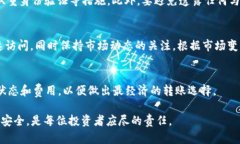   如何将RWT热钱包中的资产安全转移到冷钱包？