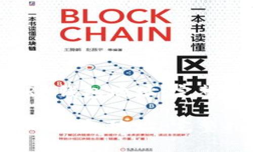 如何轻松查询TRX钱包地址：完整指南与实用技巧

如何轻松查询TRX钱包地址：完整指南与实用技巧