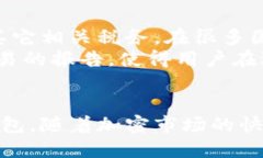 如何通过tpWallet找到tex钱包：详细指南tpWallet, t